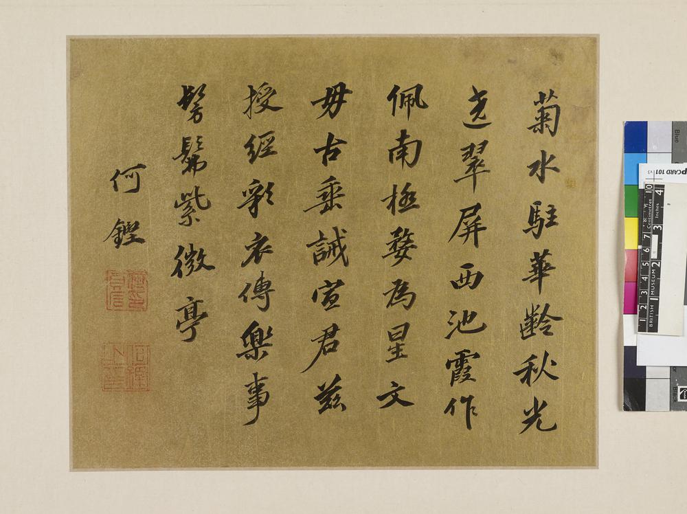 图片[1]-album; calligraphy; painting BM-1902-0606-0.60.8-China Archive